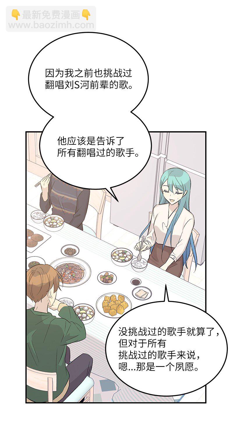 113 解锁新功能(1/2)-第107话