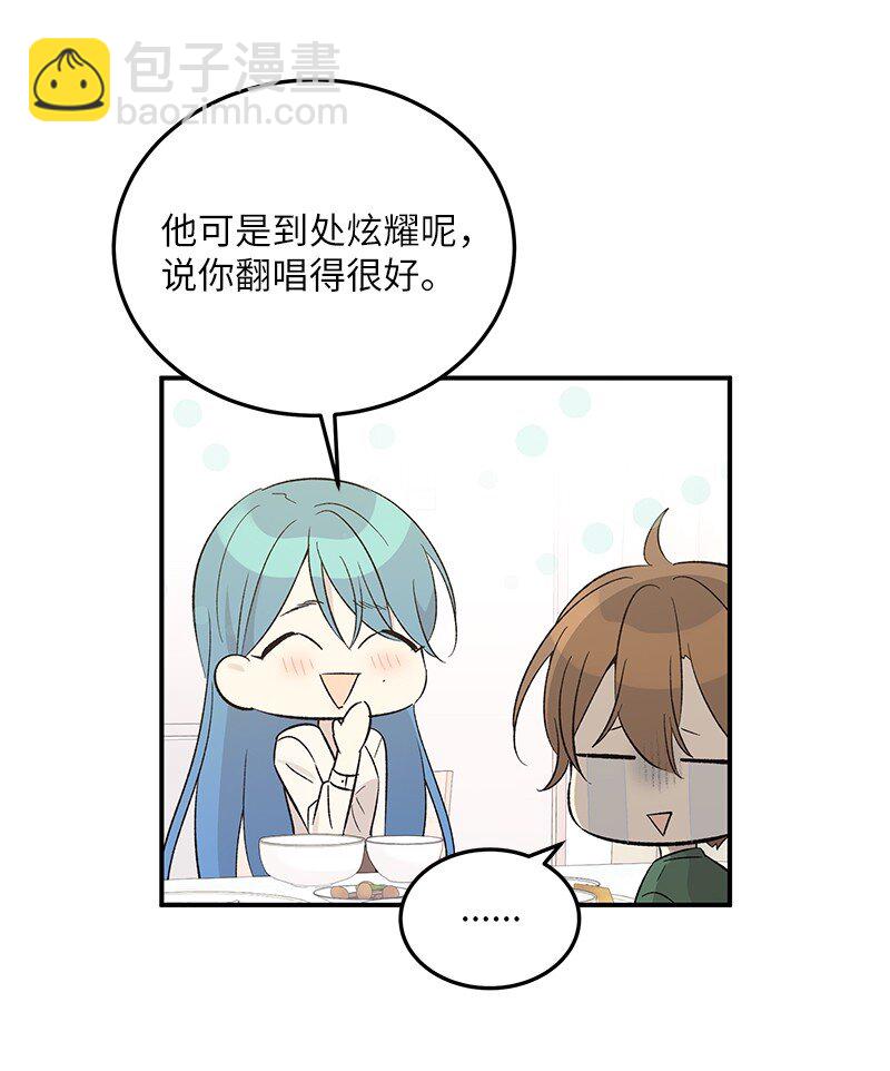 113 解锁新功能(1/2)-第107话