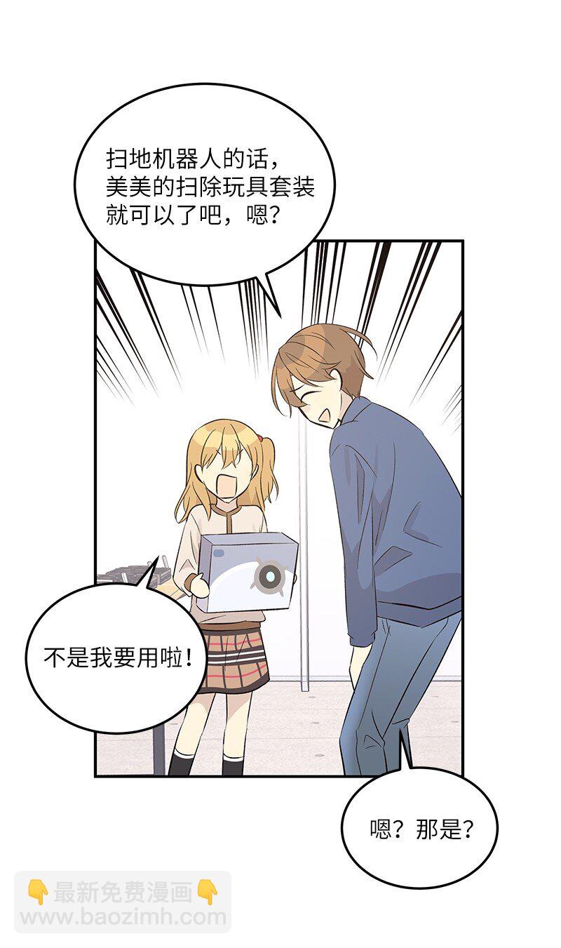 113 解锁新功能(1/2)-第107话