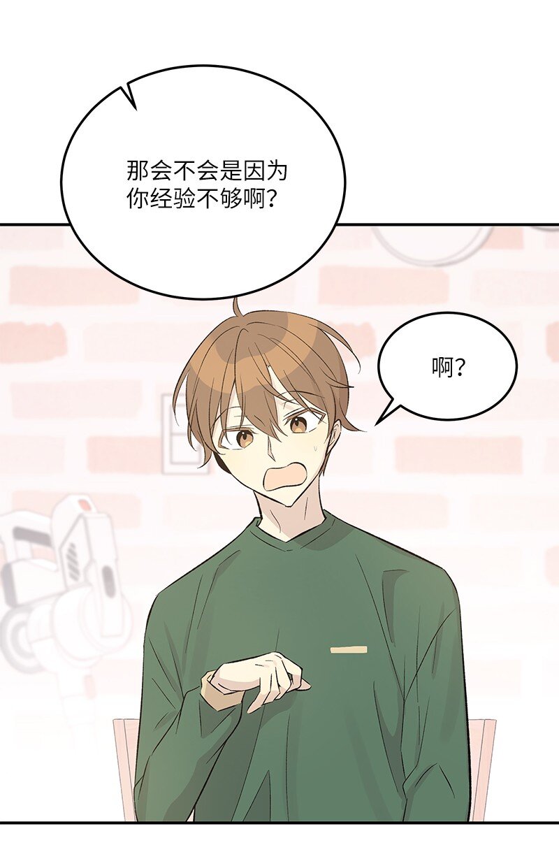 113 解锁新功能(1/2)-第107话