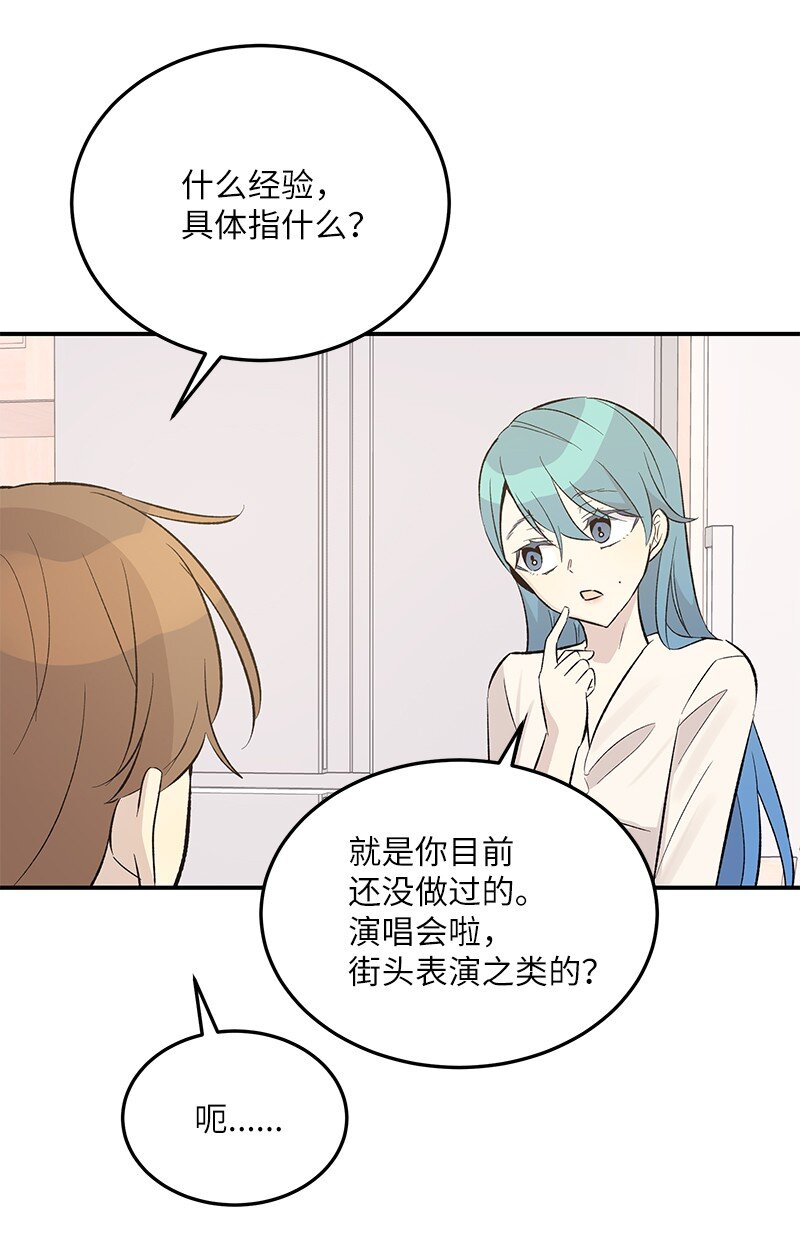 113 解锁新功能(1/2)-第107话