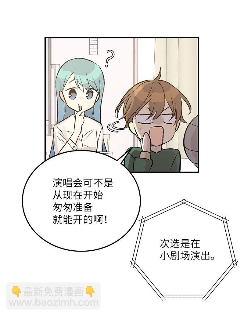 113 解锁新功能(1/2)-第107话