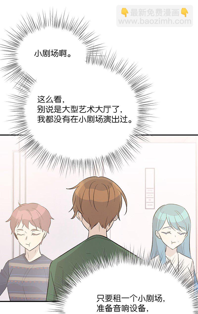 113 解锁新功能(1/2)-第107话