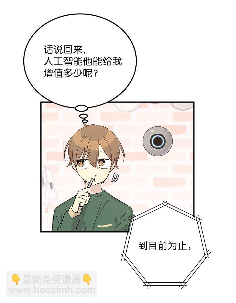 113 解锁新功能(1/2)-第107话