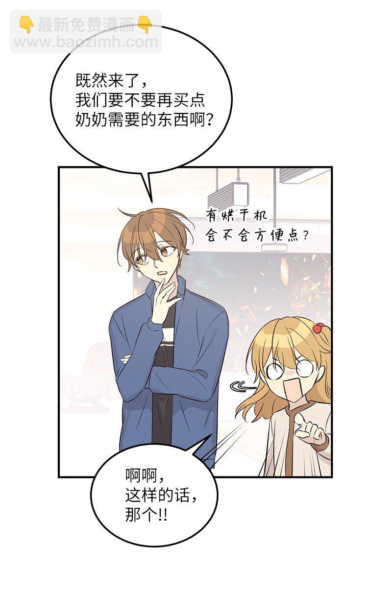 113 解锁新功能(1/2)-第107话