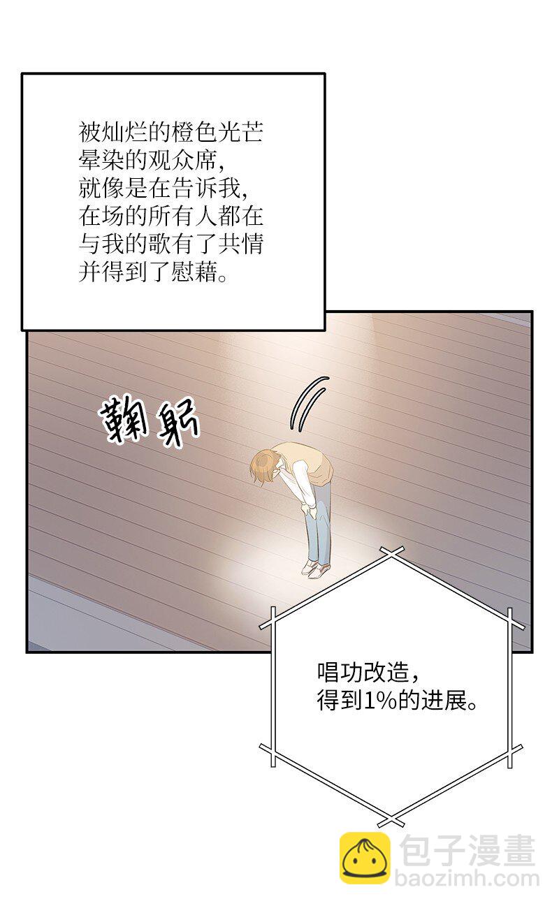 115 天才间的合作(1/2)-第109话