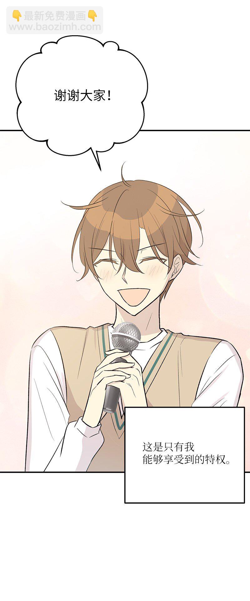 115 天才间的合作(1/2)-第109话