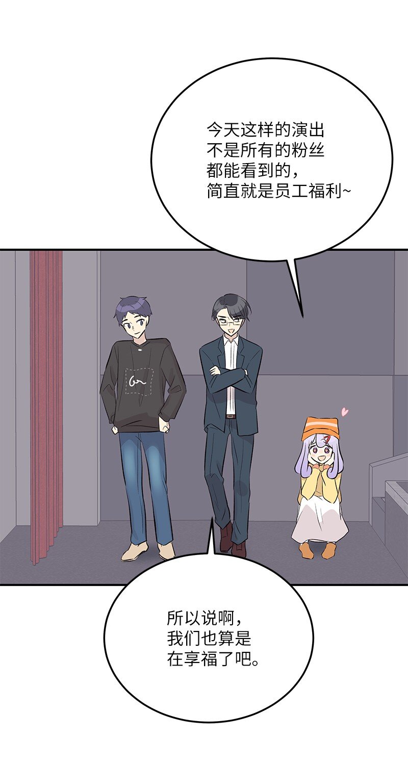 115 天才间的合作(1/2)-第109话