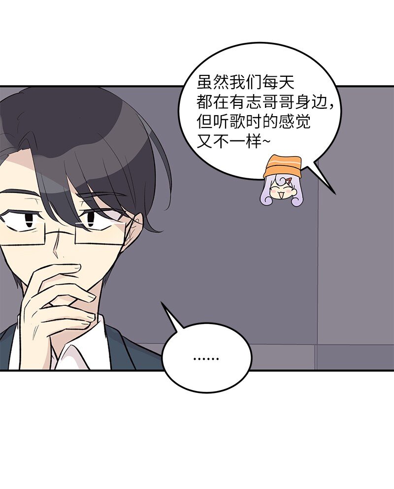 115 天才间的合作(1/2)-第109话