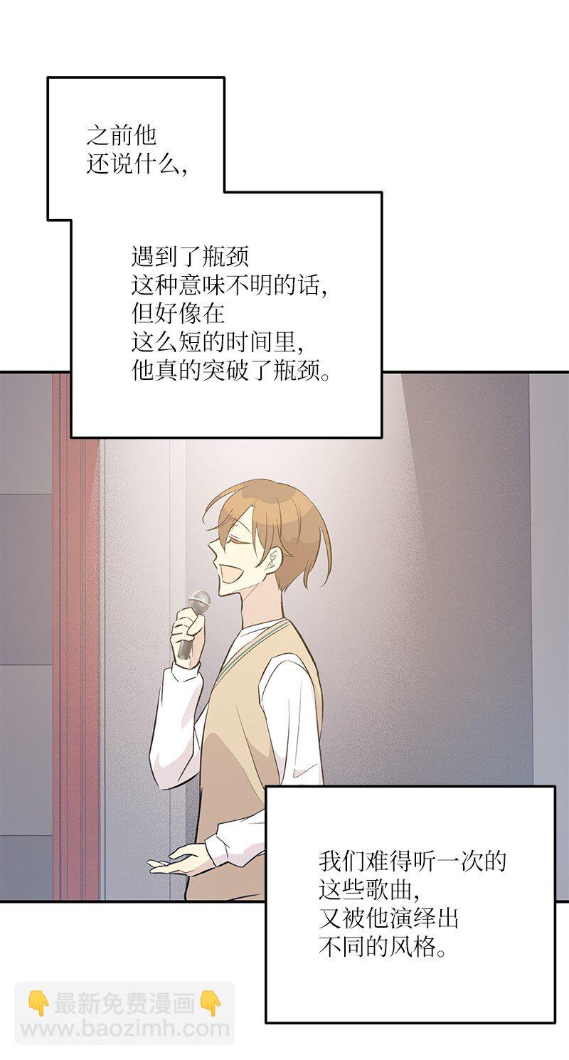 115 天才间的合作(1/2)-第109话