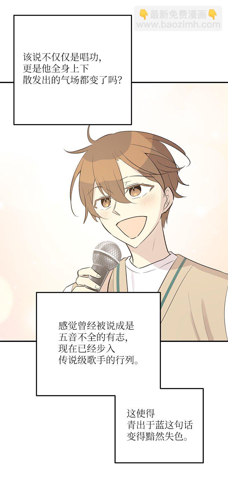 115 天才间的合作(1/2)-第109话