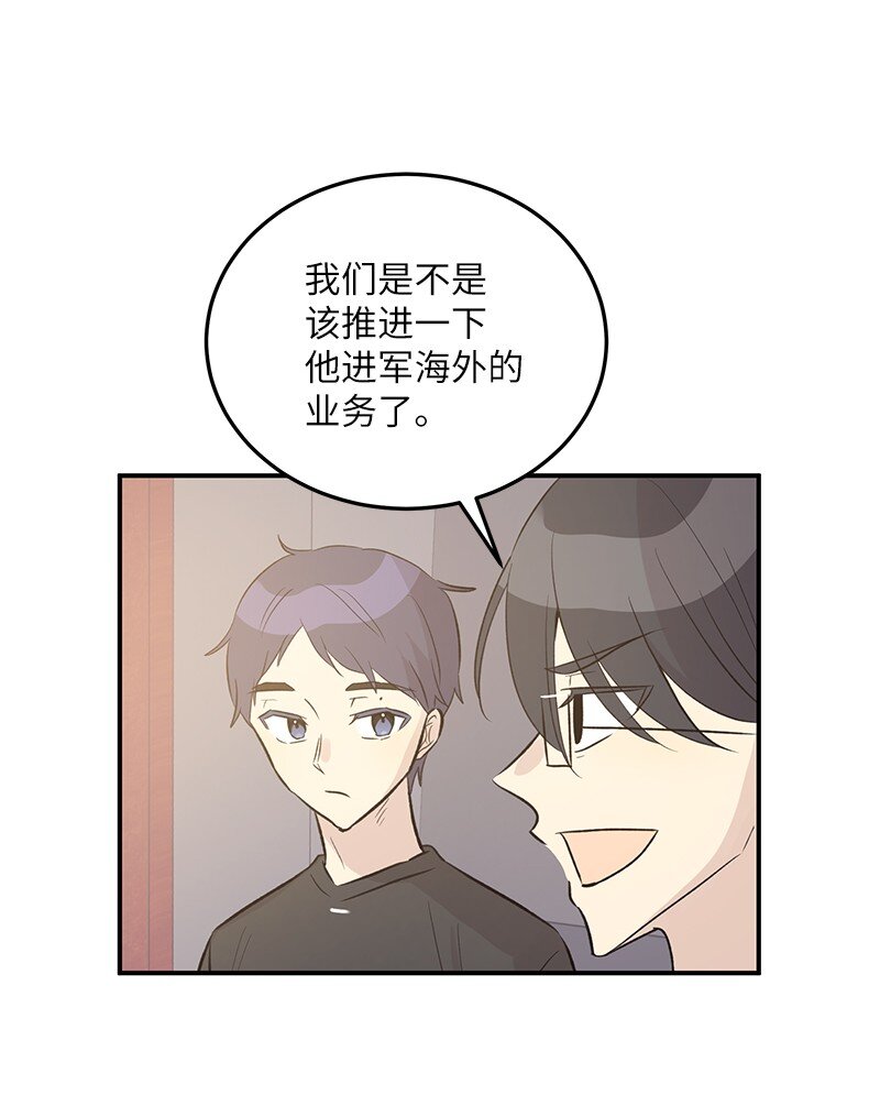 115 天才间的合作(1/2)-第109话