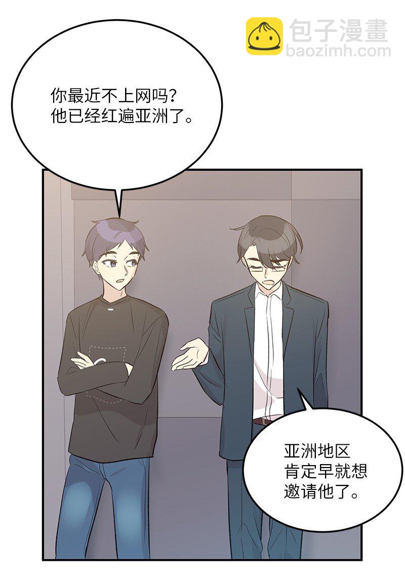 115 天才间的合作(1/2)-第109话