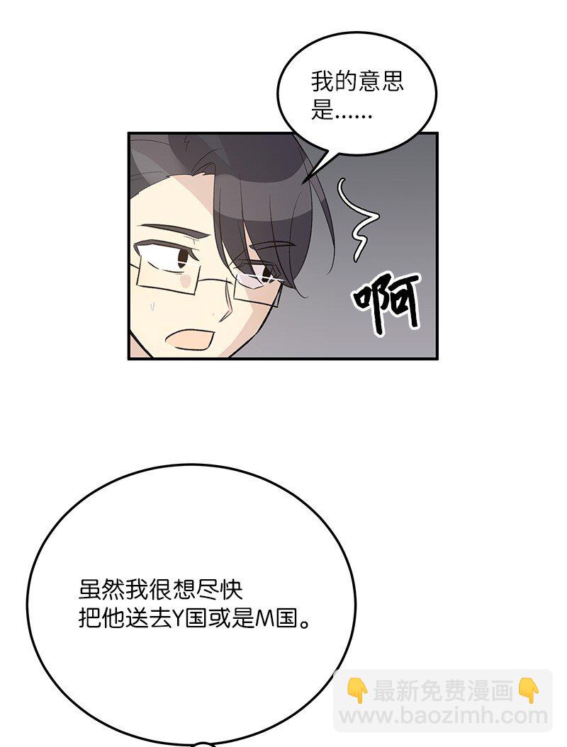 115 天才间的合作(1/2)-第109话