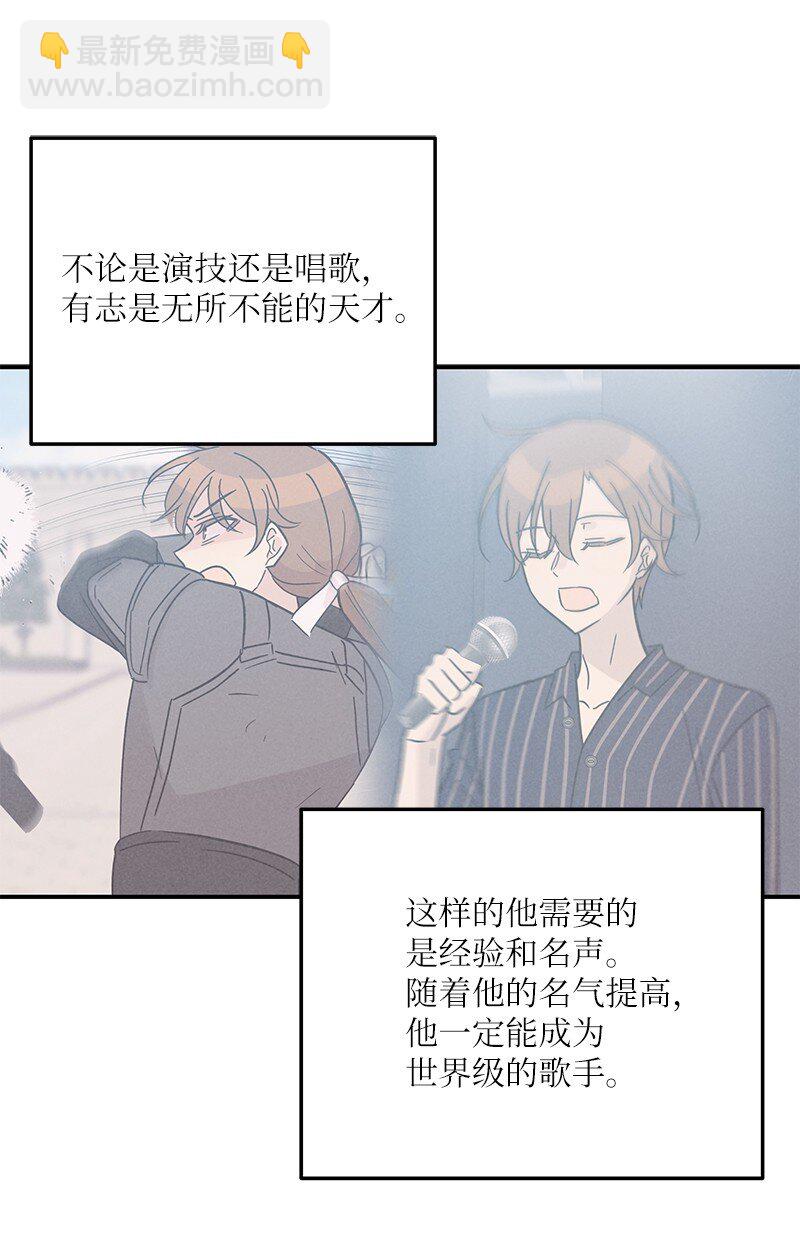 115 天才间的合作(1/2)-第109话