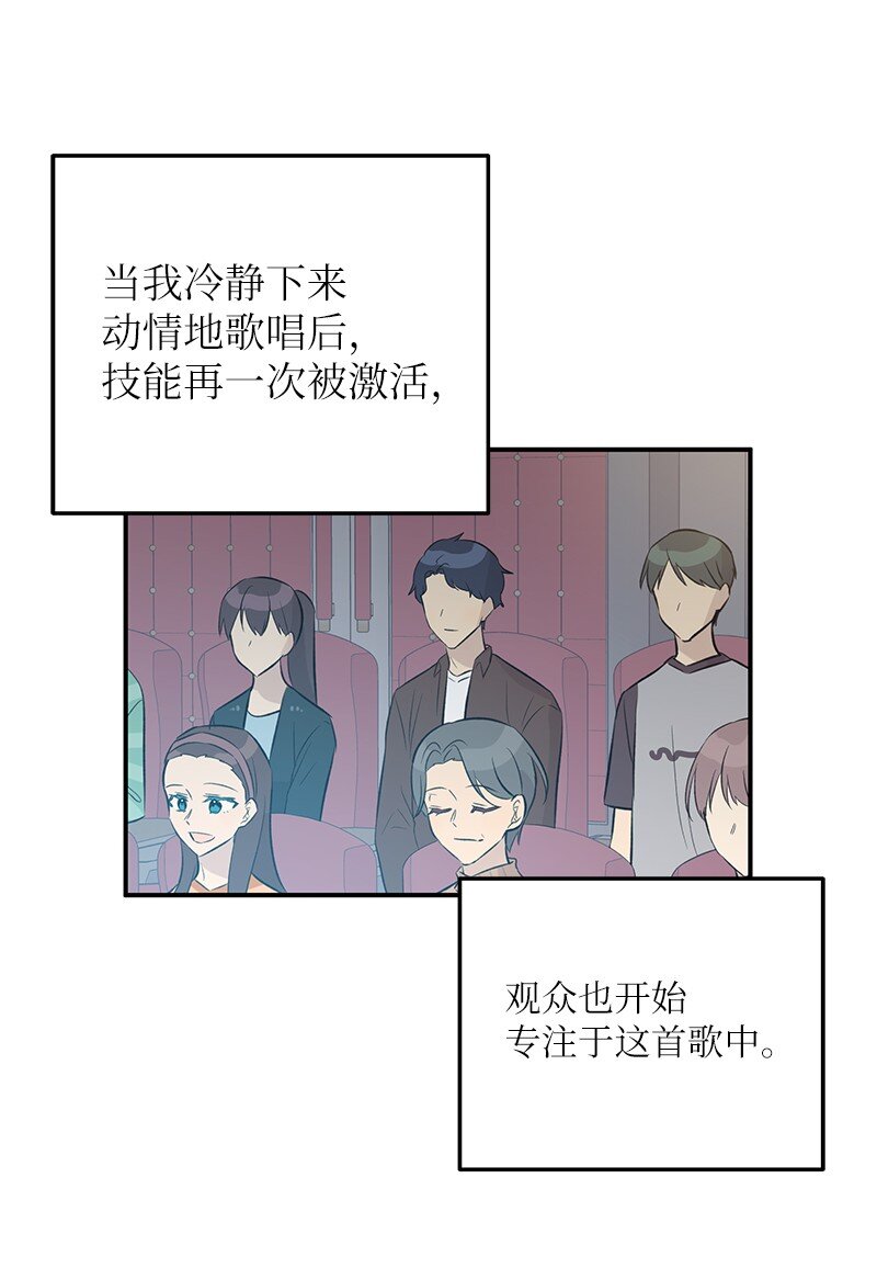 115 天才间的合作(1/2)-第109话