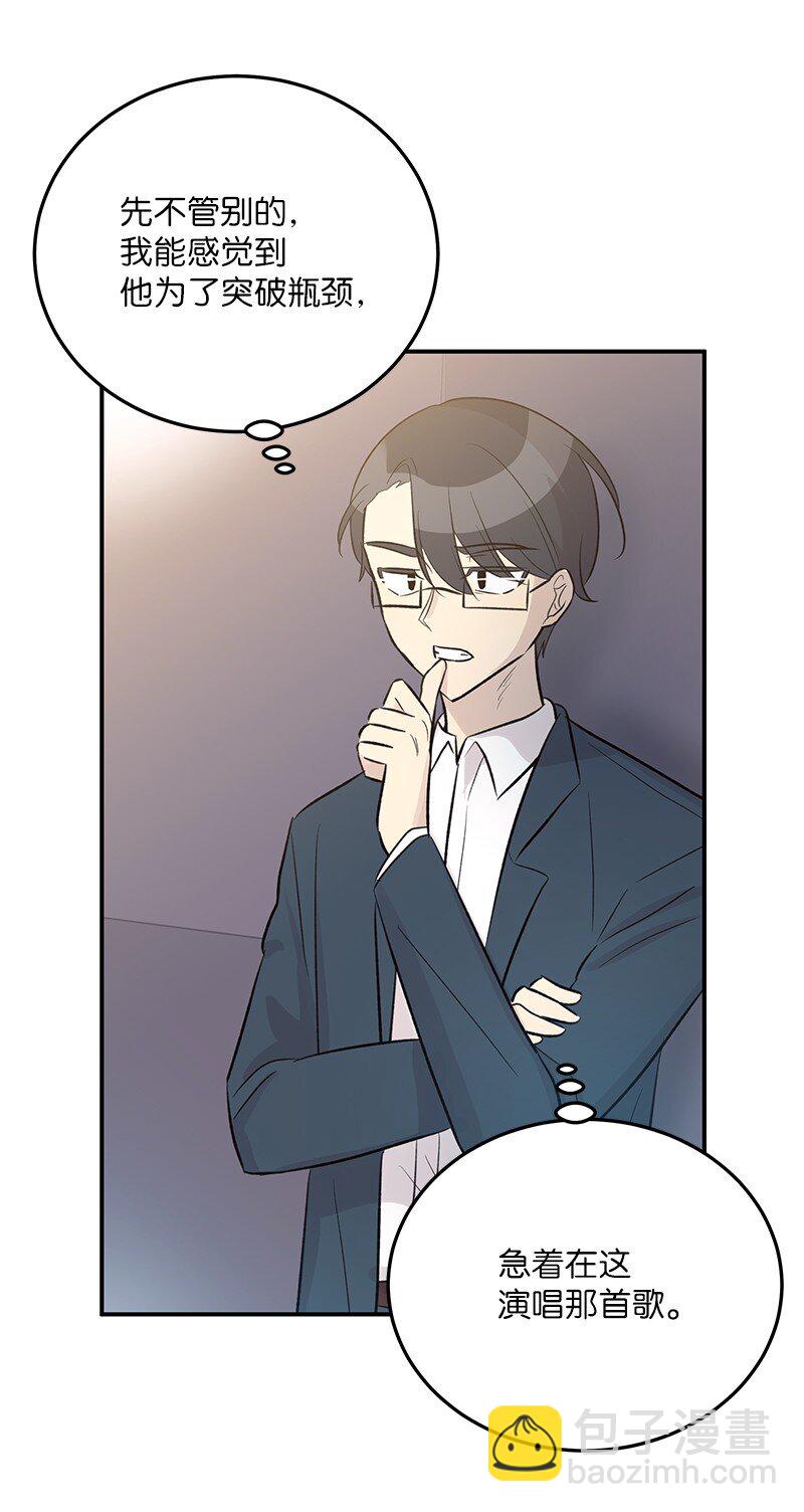 115 天才间的合作(1/2)-第109话