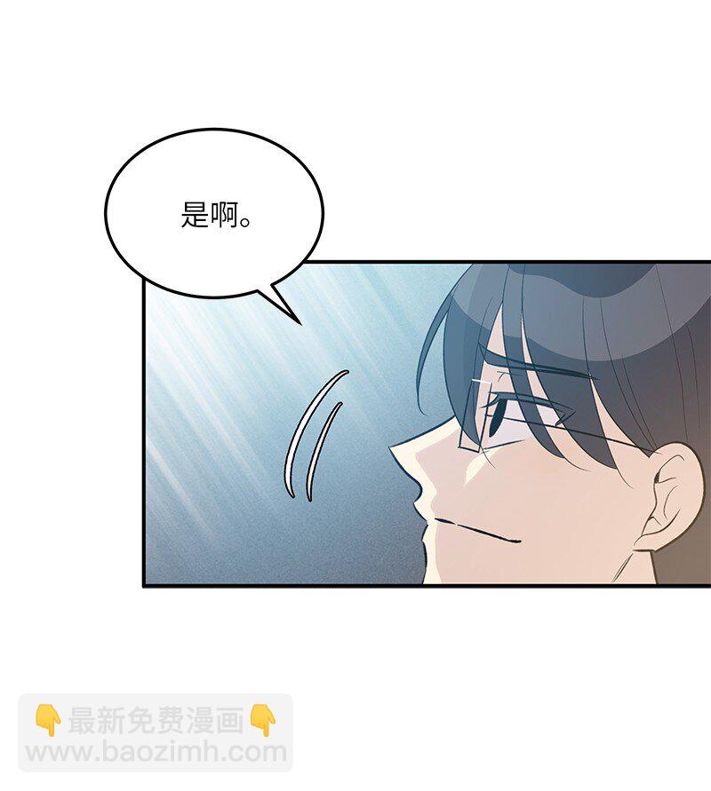 115 天才间的合作(1/2)-第109话
