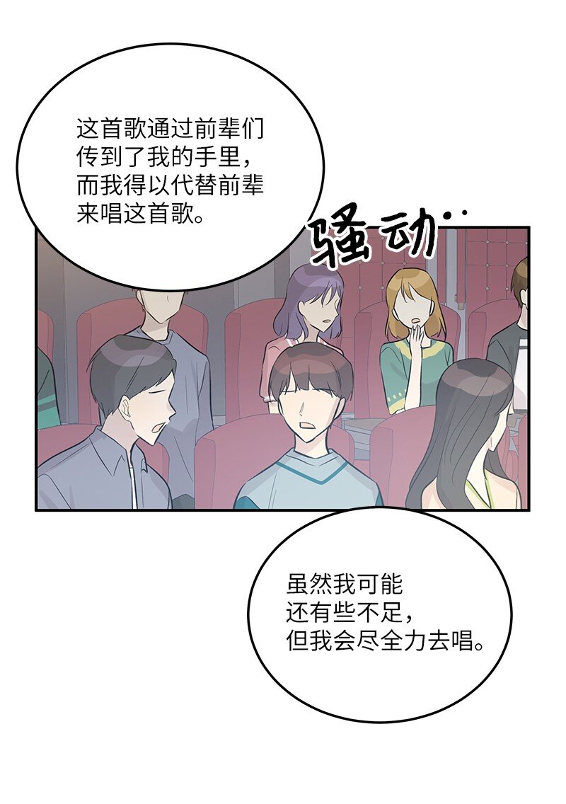 115 天才间的合作(1/2)-第109话