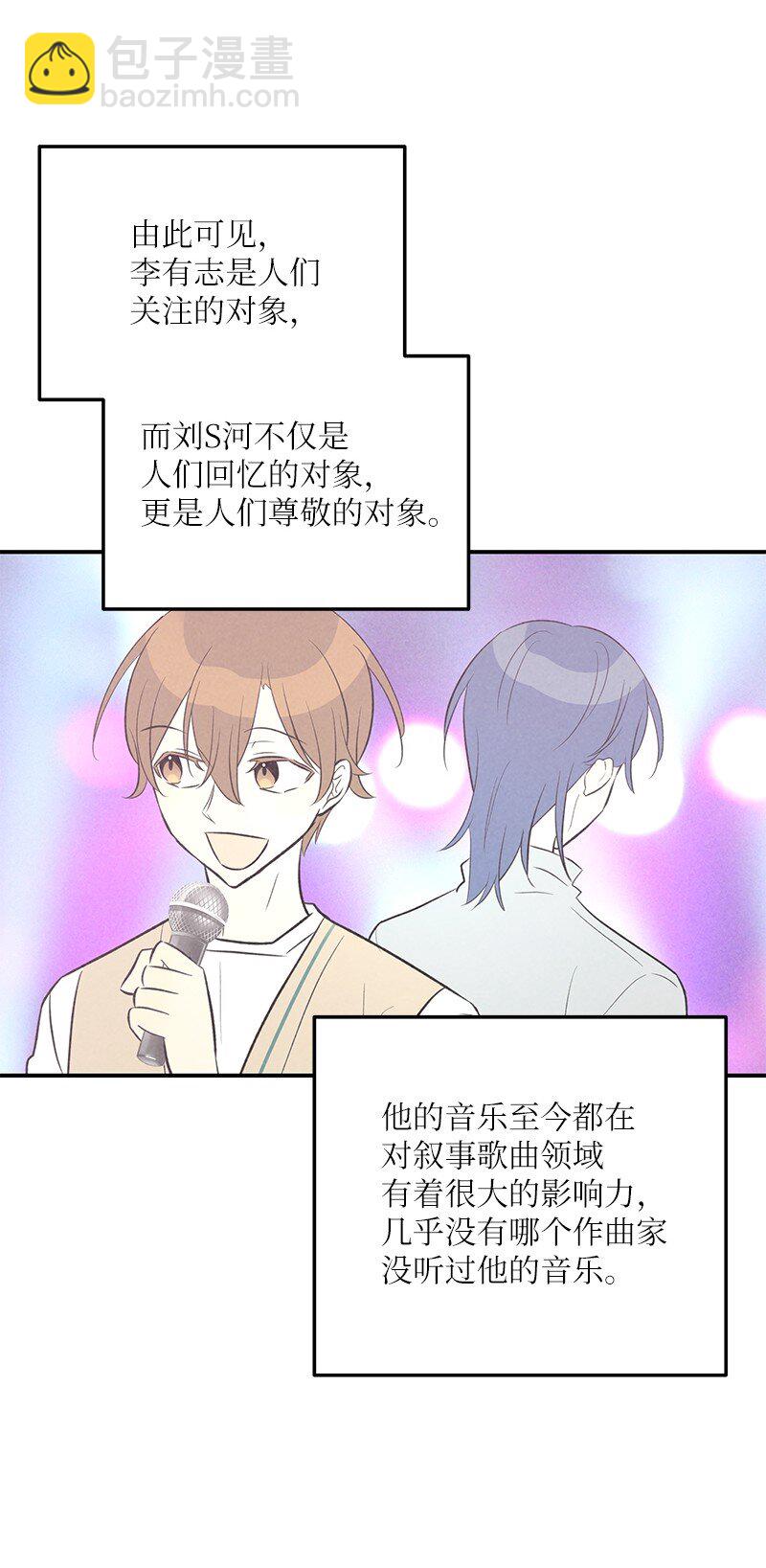 115 天才间的合作(1/2)-第109话