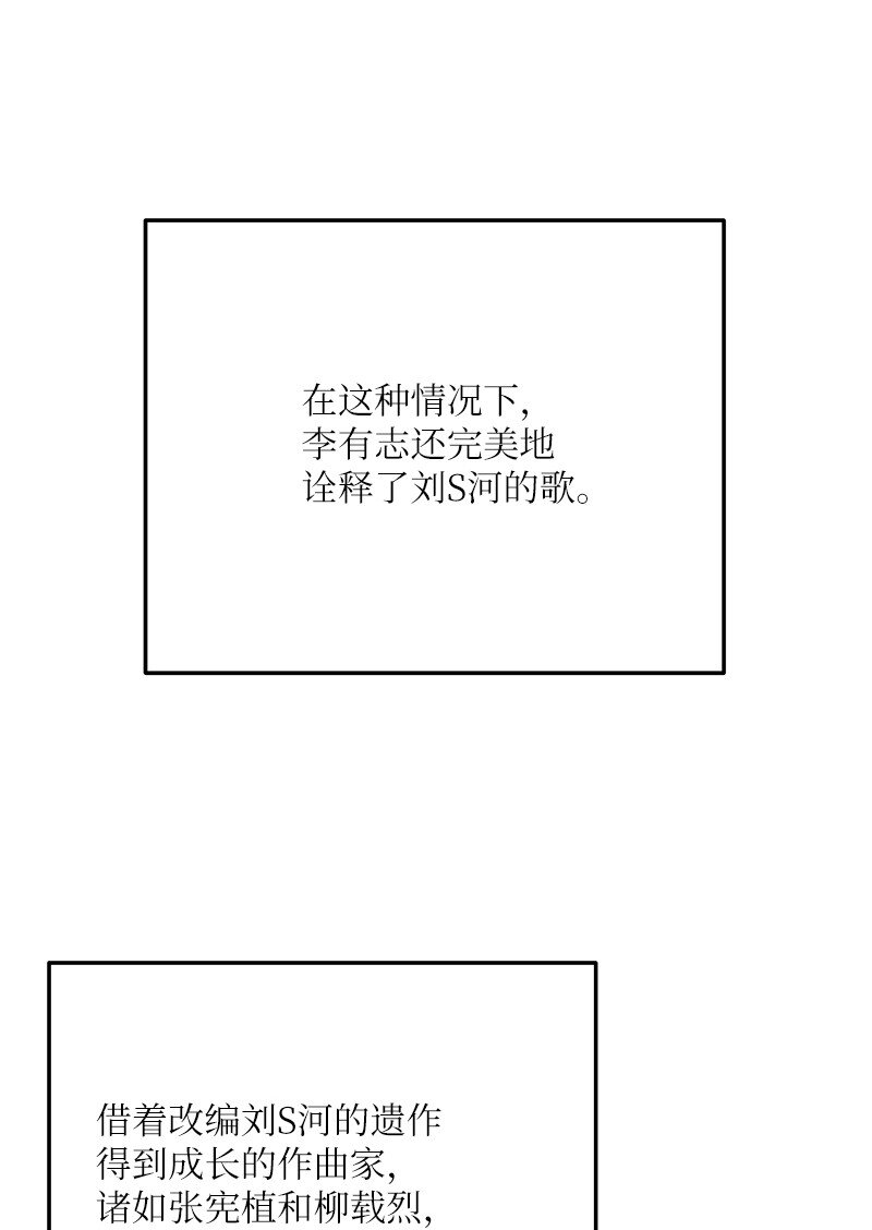 115 天才间的合作(1/2)-第109话