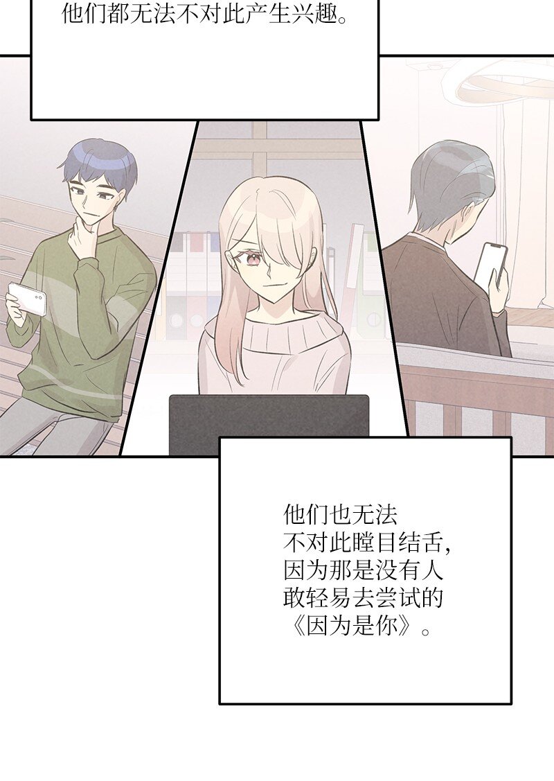 115 天才间的合作(1/2)-第109话