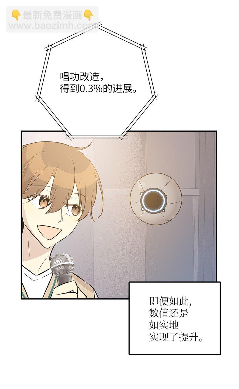 115 天才间的合作(1/2)-第109话