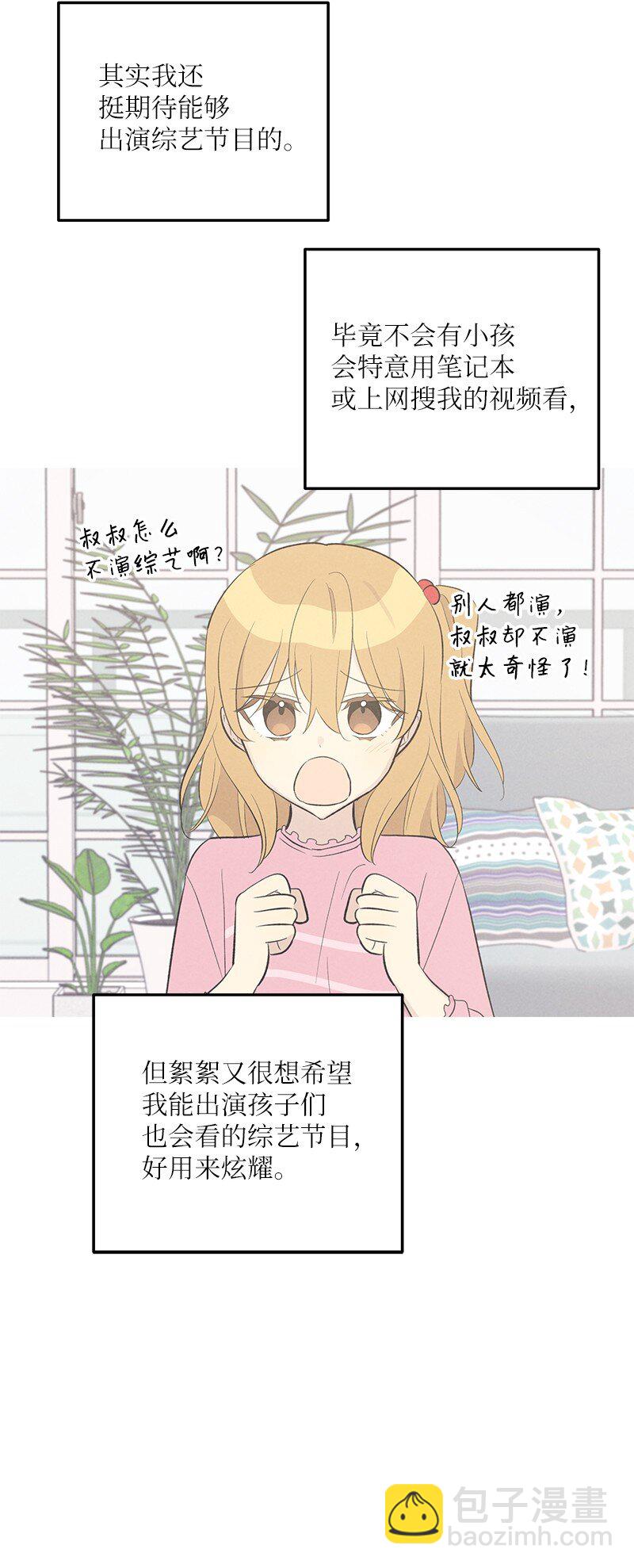 117 水涨船高(1/2)-第111话