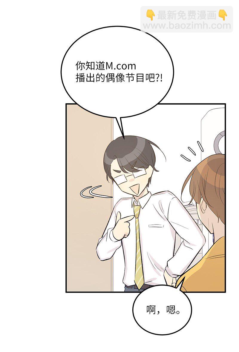 117 水涨船高(1/2)-第111话