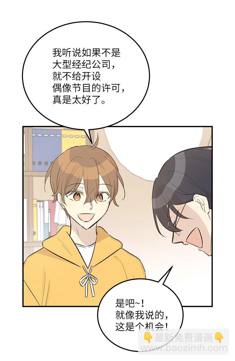 117 水涨船高(1/2)-第111话