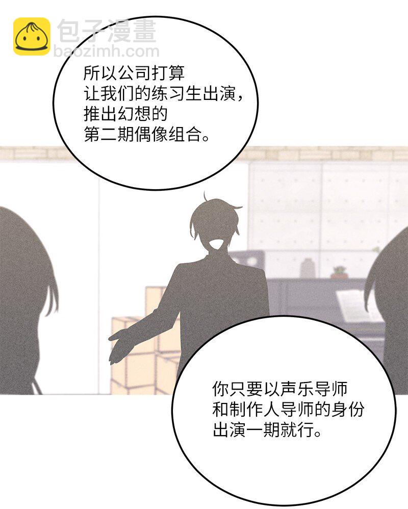 117 水涨船高(1/2)-第111话