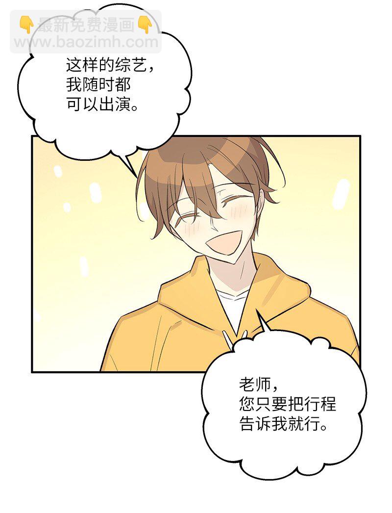 117 水涨船高(1/2)-第111话