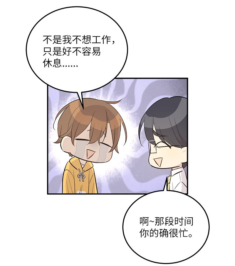 117 水涨船高(1/2)-第111话