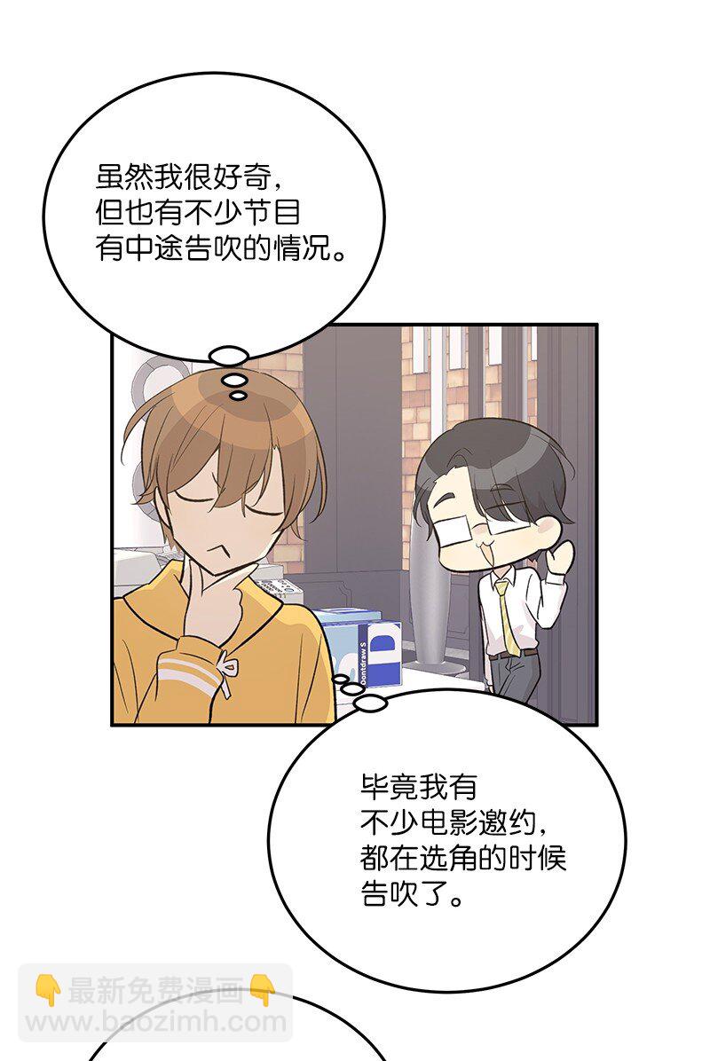 117 水涨船高(1/2)-第111话