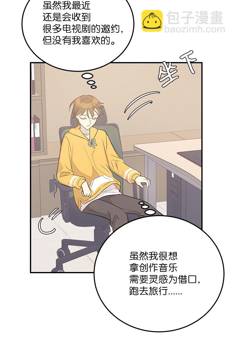 117 水涨船高(1/2)-第111话