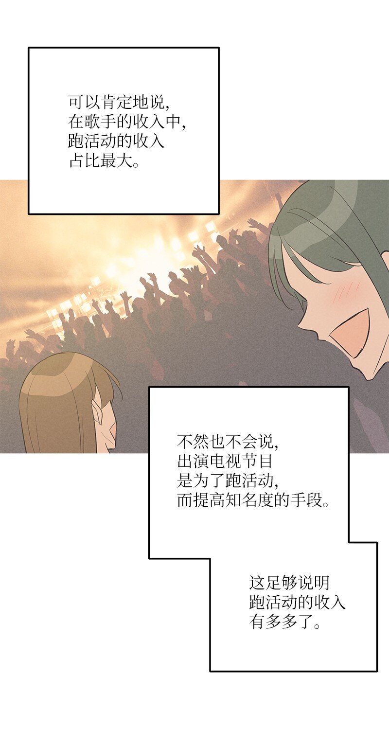 117 水涨船高(1/2)-第111话