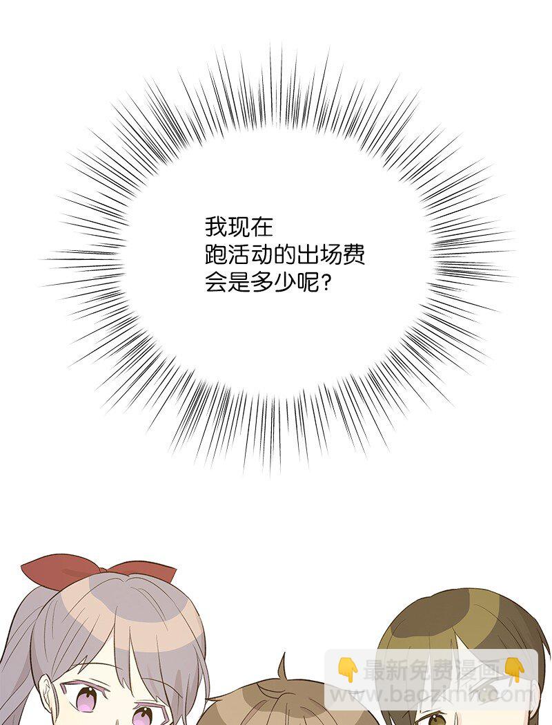 117 水涨船高(1/2)-第111话