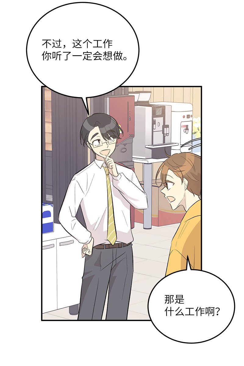 117 水涨船高(1/2)-第111话