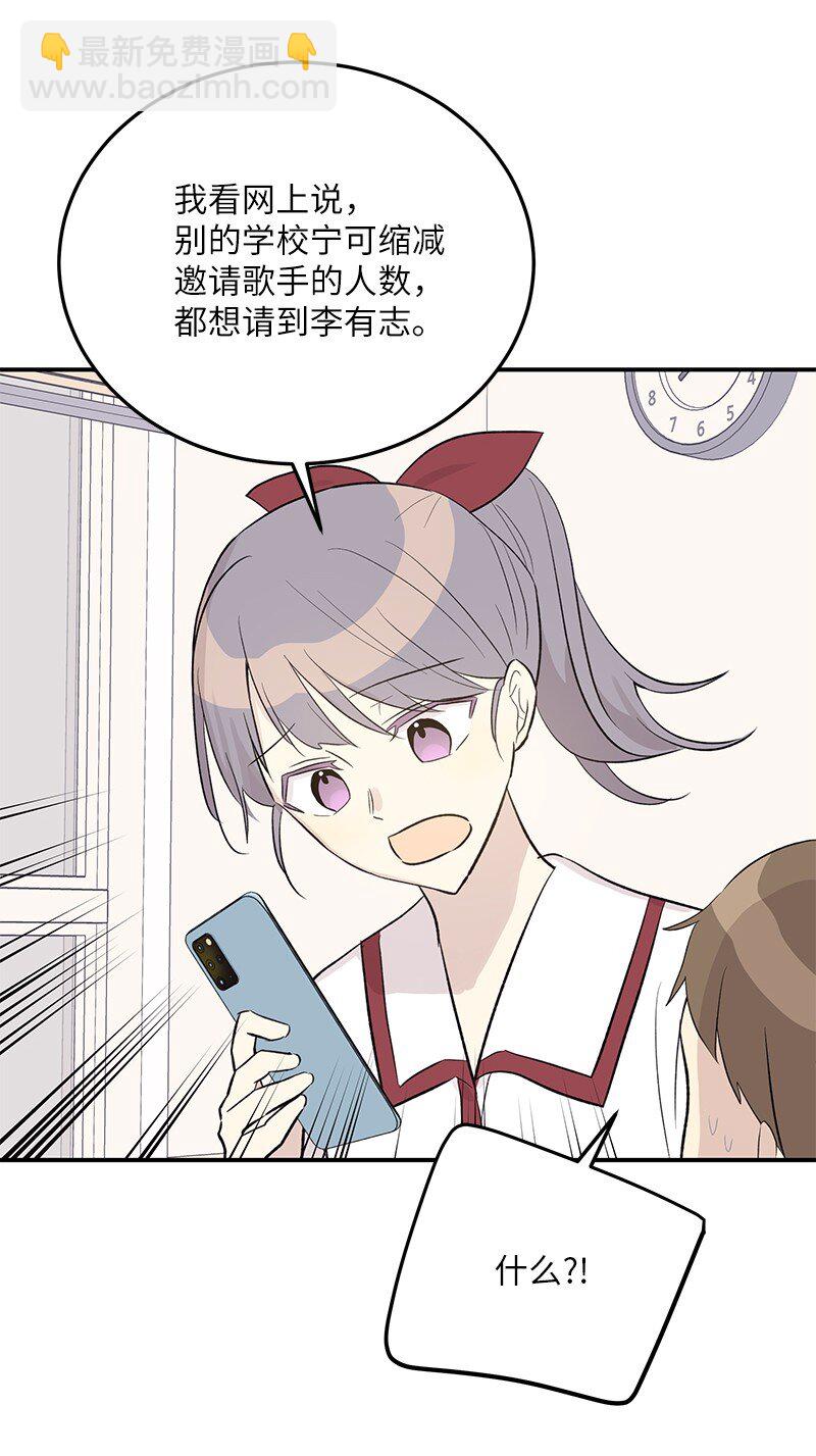 117 水涨船高(1/2)-第111话