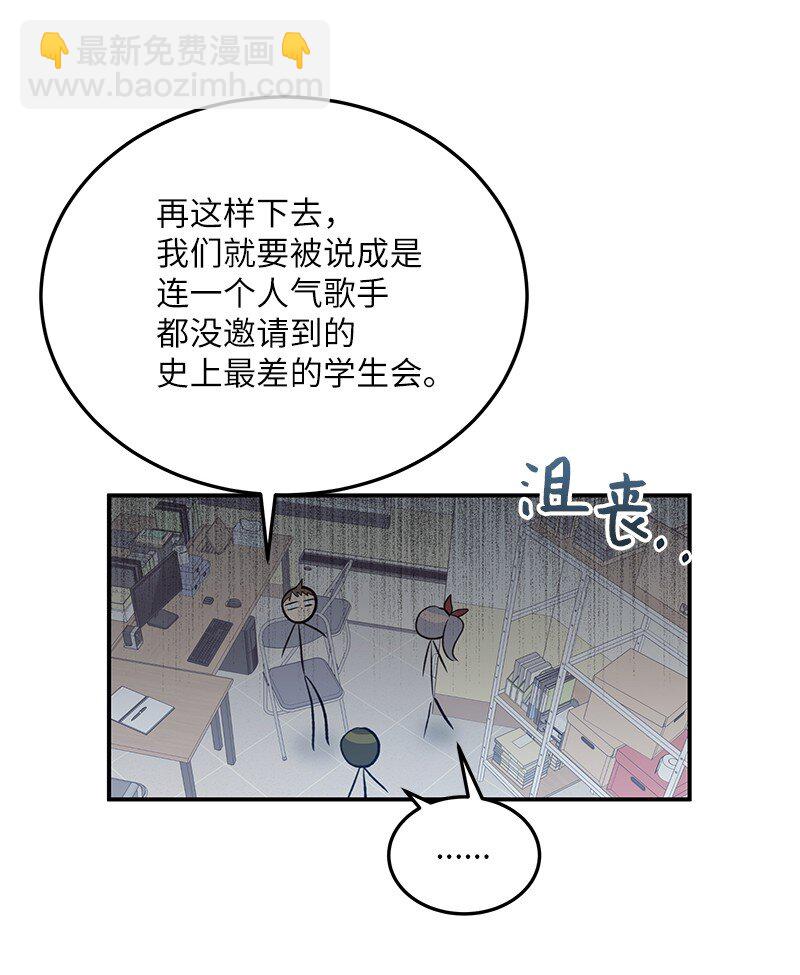 117 水涨船高(1/2)-第111话