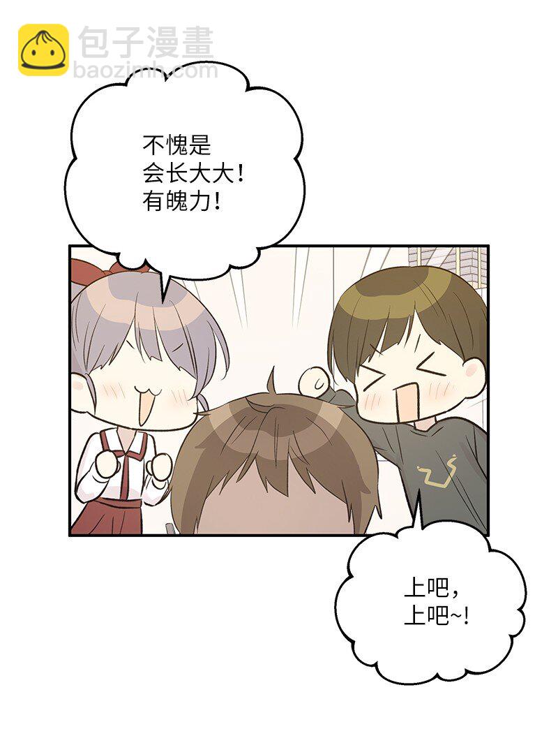 117 水涨船高(1/2)-第111话