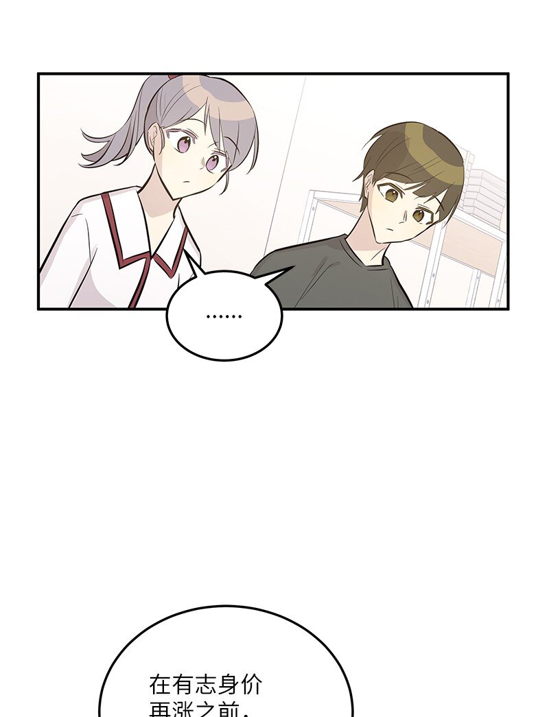 117 水涨船高(1/2)-第111话