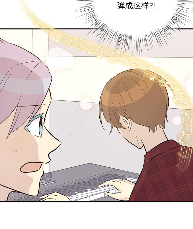 120 这也行？(1/2)-第115话