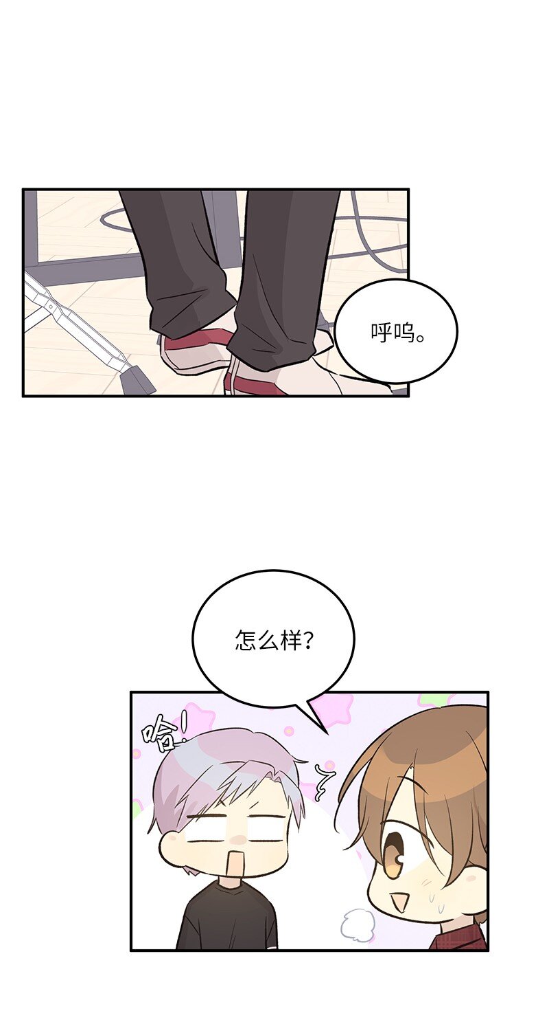 120 这也行？(1/2)-第115话