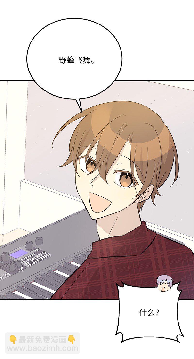 120 这也行？(1/2)-第115话