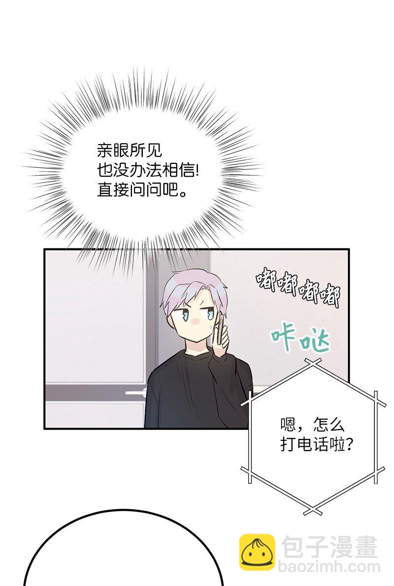 120 这也行？(1/2)-第115话