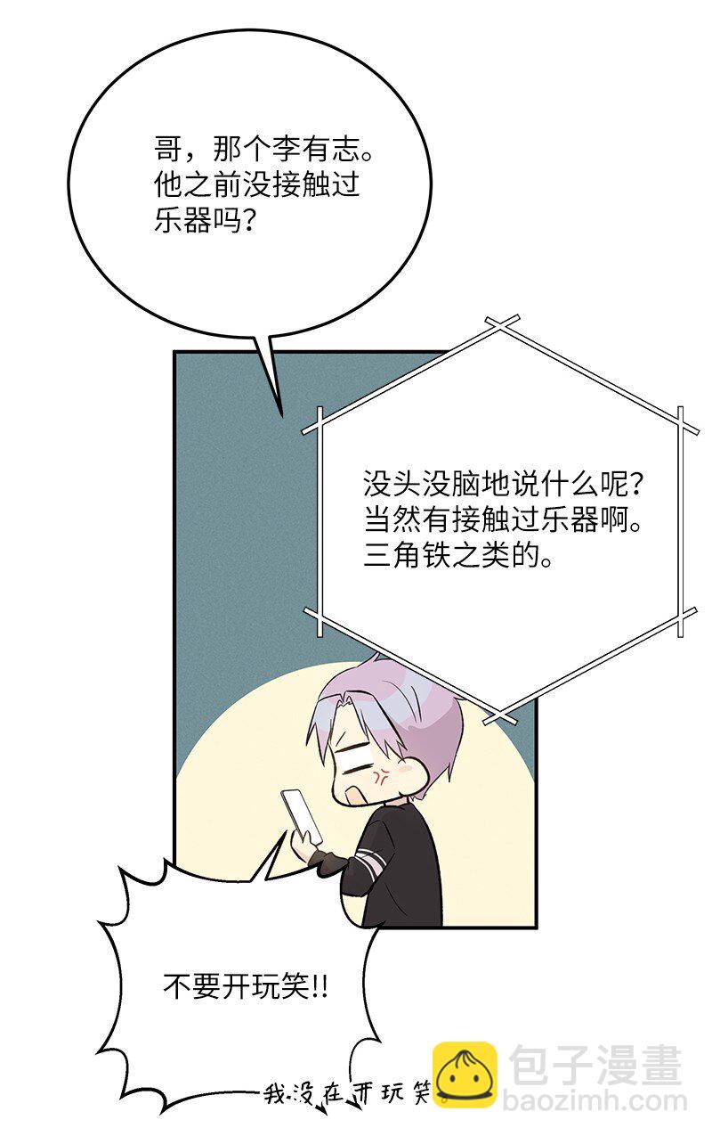 120 这也行？(1/2)-第115话