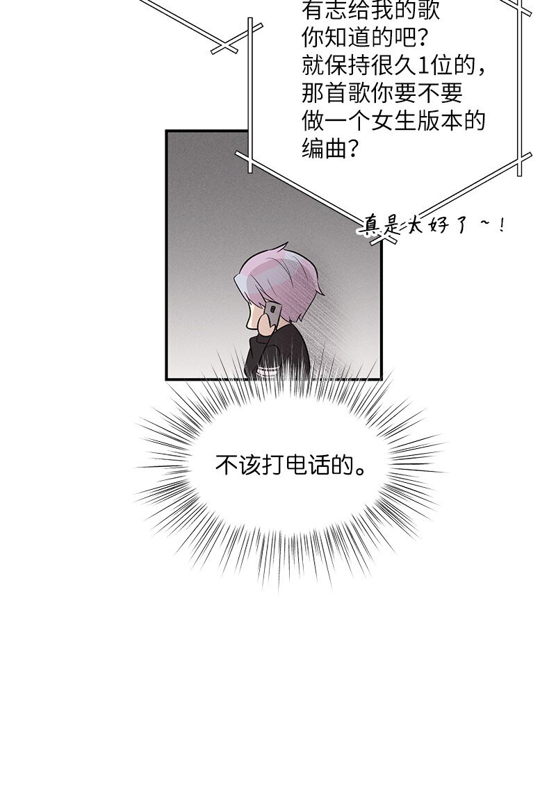 120 这也行？(1/2)-第115话