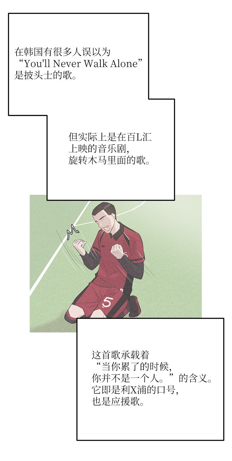 122 我好像被她盯上了(1/2)-第117话