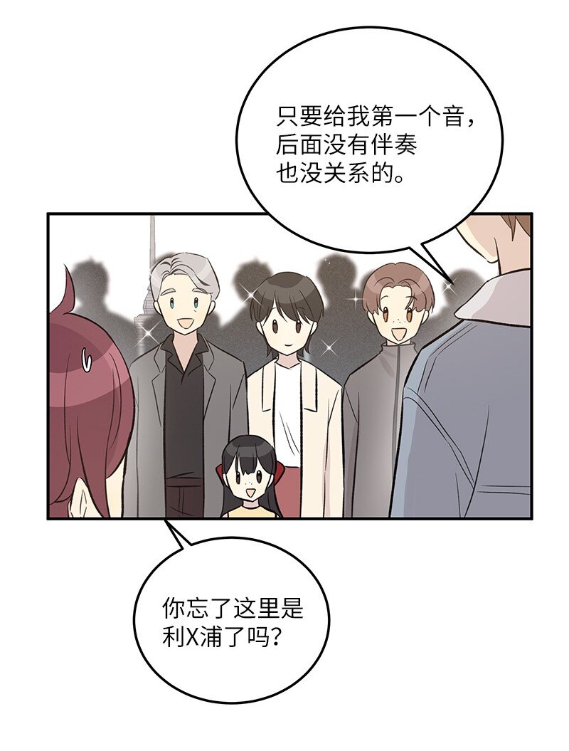 122 我好像被她盯上了(1/2)-第117话